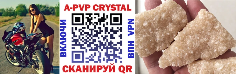 shop официальный сайт  Октябрьский  А ПВП мука 