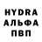 АМФЕТАМИН Розовый Ani Hambaryan