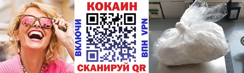 COCAIN Columbia Октябрьский
