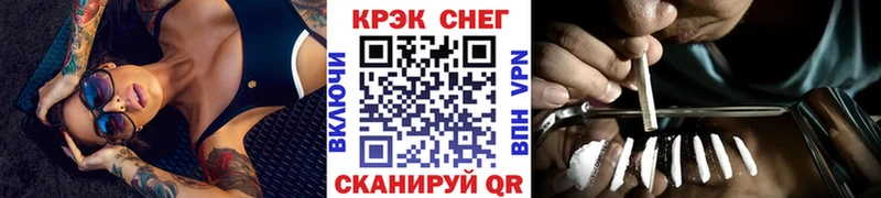 ОМГ ОМГ зеркало  Октябрьский  COCAIN VHQ 