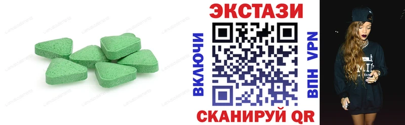 Экстази mix  Октябрьский 