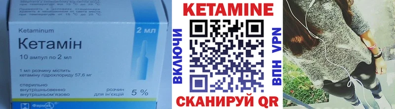 КЕТАМИН ketamine  KRAKEN маркетплейс  Октябрьский  купить  сайты 