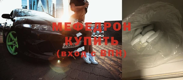 твердый Верхний Тагил