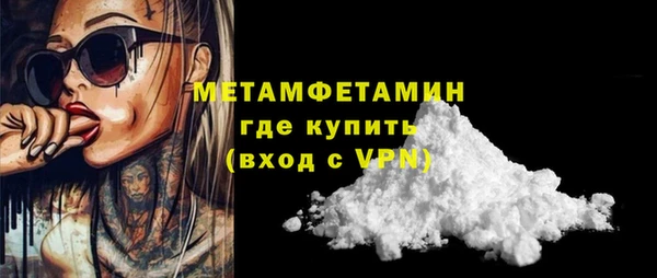 твердый Верхний Тагил