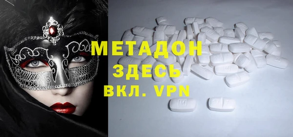 твердый Верхний Тагил