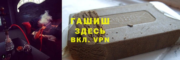 твердый Верхний Тагил