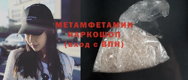 твердый Верхнеуральск