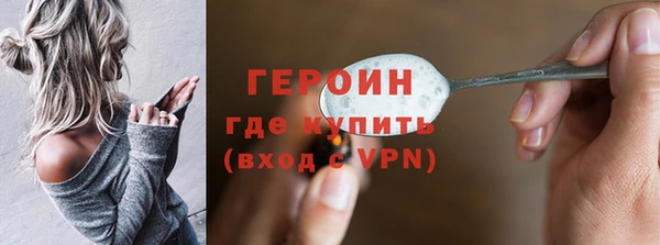 твердый Верхний Тагил