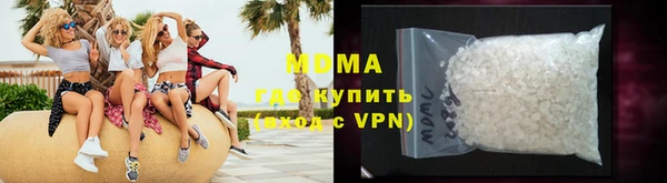 твердый Верхний Тагил