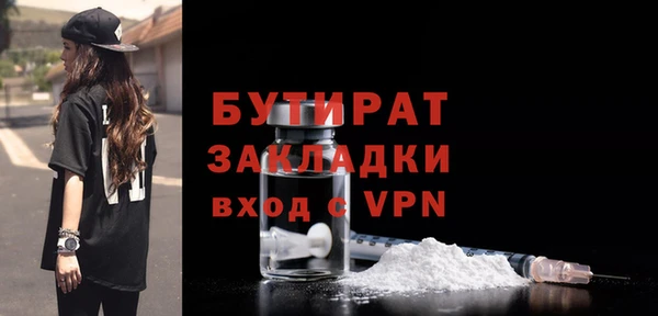 прущие крисы Верея