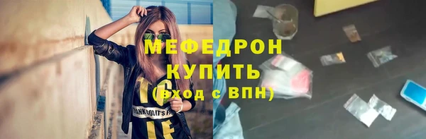 прущие крисы Верея
