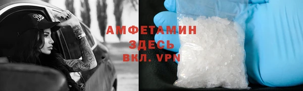 прущие крисы Верея