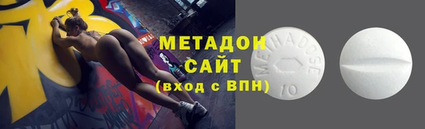 твердый Верхний Тагил