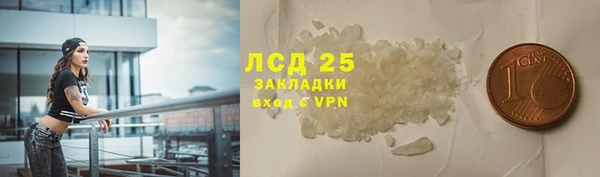 прущие крисы Верея