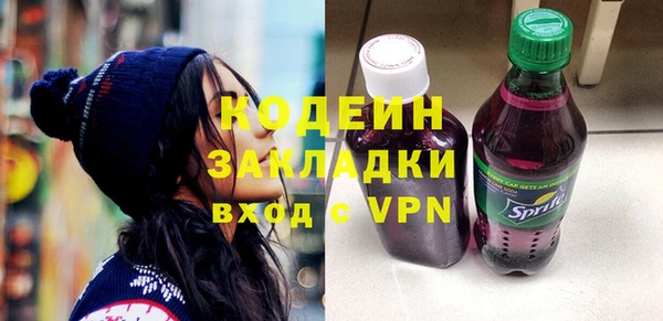 прущие крисы Верея