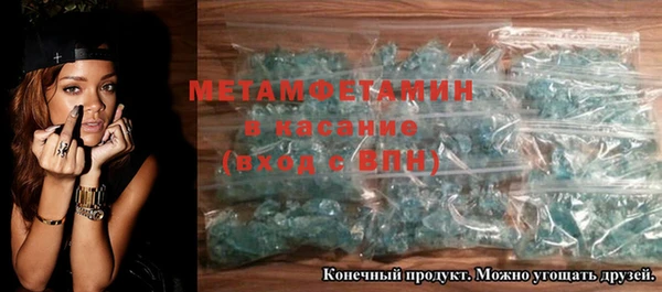 твердый Верхний Тагил