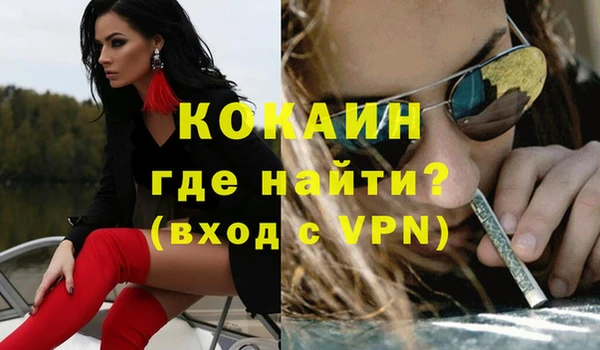 прущие крисы Верея