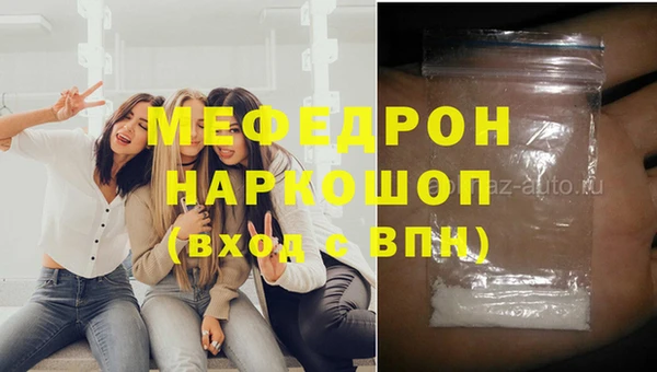 прущие крисы Верея