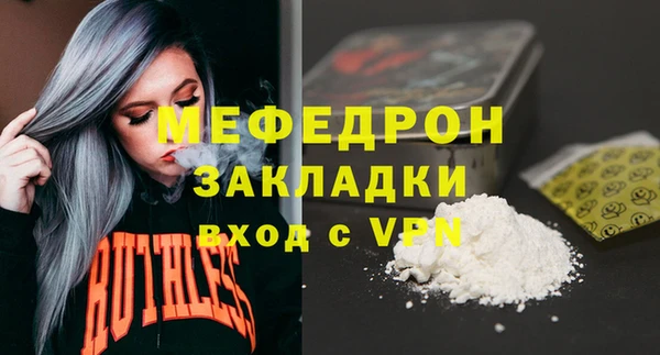 альфа пвп Бронницы