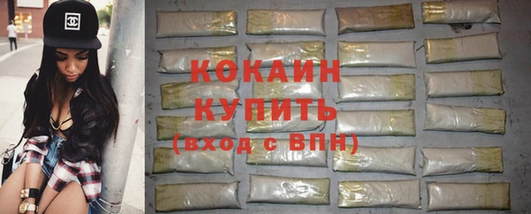 прущие крисы Верея