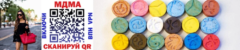MDMA Molly Октябрьский