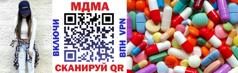 блэк спрут ссылки  Октябрьский  МДМА Molly 