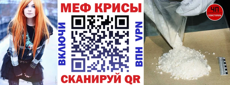 наркотики  Октябрьский  МЕФ mephedrone 