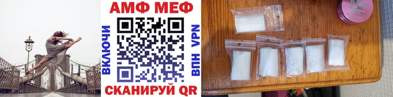 продажа наркотиков  Октябрьский  Первитин мет 