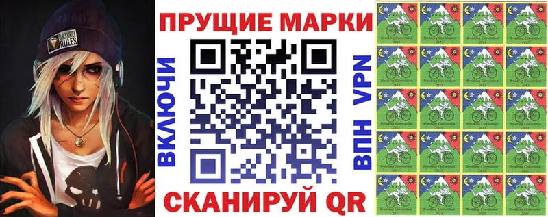 Наркотические марки 1,5мг  как найти закладки  Октябрьский 