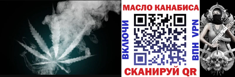 hydra ССЫЛКА  купить наркотик  Октябрьский  Дистиллят ТГК THC oil 